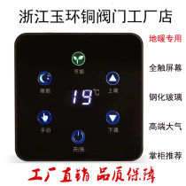 Water floor heating thermostat panel switch Black full touch screen LCD digital display radiator Indoor controller