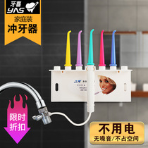 Tooth happy tooth flusher faucet flushing machine tooth washer electric water floss tooth cleaner cleaning teeth rinse artifact