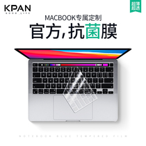 MacBookpro Keyboard Membrane 2020 laptops TPU protective cling film Mac ultra-thin 13 3 inch keyboard cushion cover 12 dust resistant air13 full cover tou