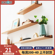 Solid wood-free punched wall with solid wood wall hanging wall wall decorative plate