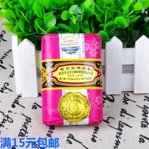 Shanghai bee flower rose soap 125g bath soap clothing incense bee flower sandalwood soap
