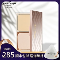Favorite lifetime high-gloss powder cream Goddess makeup brightens skin tone Three-dimensional contour firming modification Produced by Mao Goping