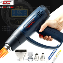 Taiwan Daron Hot Wind Gun 2000W Hot Air Cylinder 1600W Blow Gun Low Gear Adjustable Warm Industrial Type