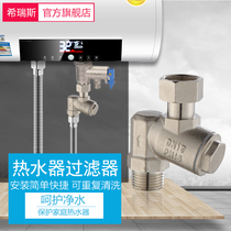 Full copper removable washable small home gas electric water electric water electric water heater small kitchen treasure preposition filter for filter-free filter core water purifier