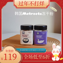 Dog Yu Yu Matroos High - end Pet Freeze Dry Snacks Cat Dog General Nutritional Freeze Dry Powder Mixed Grain