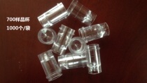 Zhongkang experimental consumables mall 700 sample cups with DuPont Beckman biochemical analyzer 1000 bags