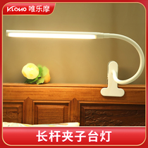 led Clip lamp eye protection desk clip lamp College student dormitory bedside bedroom sleeper lamp rechargeable dimming