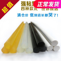 Transparent and environmentally friendly hot melt adhesive stick 7mm11mm DIY ornament high adhesive eco-friendly EVA sol strip size melt rubber snatched