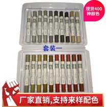 Wooden furniture floor crayon solid wood composite door and window repair broken nail eye crack scratch repair set