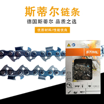 Steele chain 8 inch 10 inch 12 inch 14 inch 16 inch 18 inch 20 inch gasoline saw blade logging saw durable and sharp