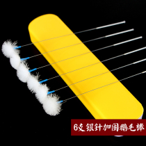 Goose feather stick ear silver needle hair bath cleaning pedicure hair ball soft hair feather ear grate small hair ball digging spoon
