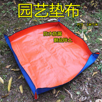  Planting floor mat Waterproof and leak-proof soil succulent tool tarpaulin Balcony floor cloth Change basin turn basin mix soil Gardening floor mat