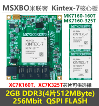 Millianz MK7160] Core board MZ7X FPGA core board XC7K160T XC7K325T