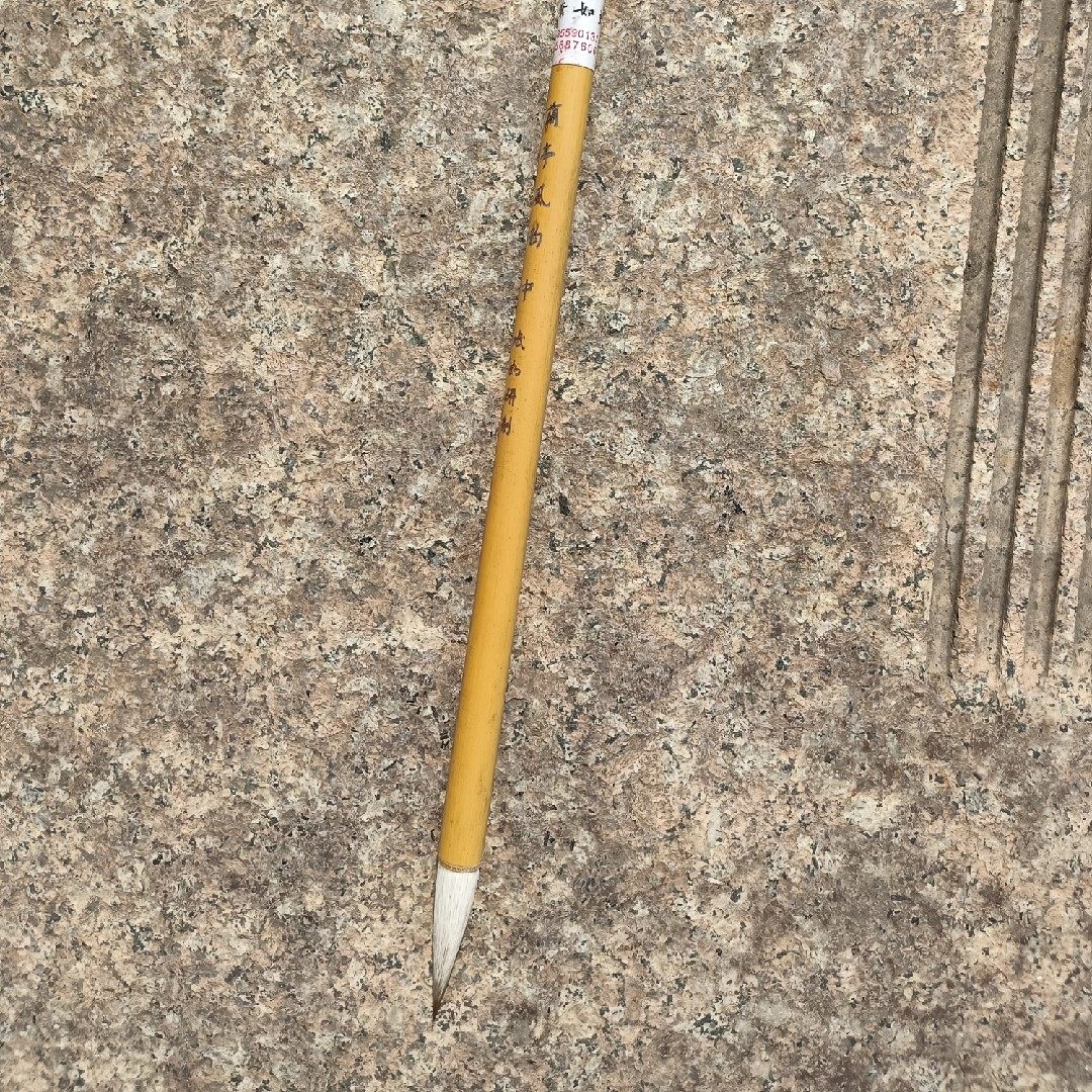 Lanting charm in running script regular script