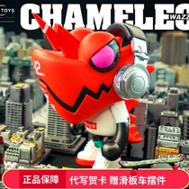 Lam Toys chameleon blind box bad unicorn third hand car decoration doll desktop toy