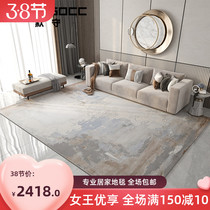 Silent carpet living room new large area modern simple sofa coffee table blanket bedside blanket Nordic bedroom blanket