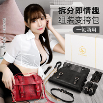 SM Suit Conditioning Fashion Satchel Mix Handcuffs Alternative Adults Bondage Props Couple Spice Bundle QR