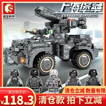 Sen Bao building blocks Shanghai fortress self-propelled artillery 107065 childrens assembly toys educational small particles birthday gift