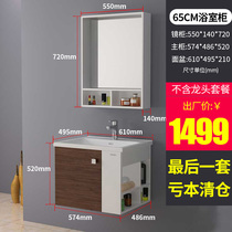 Farnsa Oak Wood Bath Cabinet Combined Floor Style Brief small family type washing table washbasin cabinet FPGD3622D