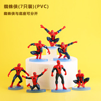 Solid 7 only Spider-Man Cake Decoration Paparazzi Action Spider-Man Baking Cake Pendulum