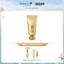 Whoo Hougongchen enjoy beauty luxury BB Cream 45ml moisturizing concealer long-lasting makeup