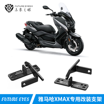 The Eye of the Future Yamaha XMAX300 specially modified hidden light bracket F150S hidden bracket