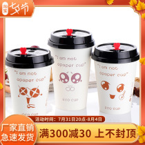 Thickened disposable milk tea cupcake 500ml porridge soy milk hot drinks packed outside with cup with lid customized 1000 only