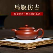 Famous pot Autumn Moon Yixing purple sand pot original mine Zhumud famous pure handmade flat belly pot home purple sand teapot set