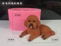 Bibear Chai Schnauzer teddy dog Koji husky chocolate plaster aromatherapy drip glue dog mold