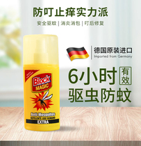 German Block Import Mosquito Repellent Spray Liquid Children Baby Outdoor Anti Mosquito Bite of the Insect Mosquito 100ml