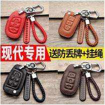 Beijing Modern ix25 Name of the new generation ix35 Automotive Supplies Key cover Package buckle 2018 paragraph 18 Decorative Genuine Leather