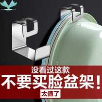 Washbasin Shelf-Free Washbasin Containing Rack Basin Sub Bathroom Washbasin Shelf Glued Hook Face Basin Rack Wall-mounted