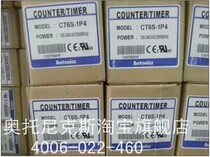 AUTONICS the one it was originally shipped on counter CT4S-1P4 CT6S-1P4 CT6S-2P4