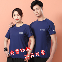 Speed Dry T-shirt Customised Male Workers For Short Sleeve Shirts Print Character Logo Marathon Sports Running Team Half Sleeves Clothes