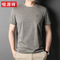 Constant Source Xiang Silk Light Cotton Short Sleeve T-shirt Middle-aged Mens Round Tie Pocket Ice Silk Compassionate Summer Clothing Half Sleeve Sweatshirt