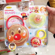 Japanese Breadman baby pacifier set with pacifier chain storage box