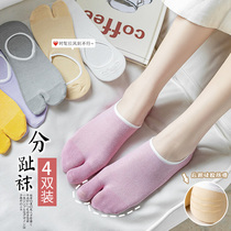 Five-finger socks womens cotton bottom shallow invisible two-toed boat Socks summer thin silicone non-slip non-heel toe socks