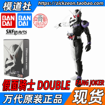 BANDAI BANDAI SHF real bone carving Kameon W FJ Tyrannosaurus clown fangjoker FANG ace FANG JOKER