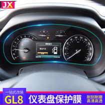 Buick gl8 instrument panel Protection Film central control 28T Lu Zunes business body interior special accessories change decoration