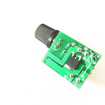 Small motor throttle control board 5V12V24V motor throttle control board switch 5A small water pump throttle switch
