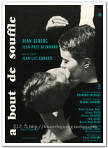 Exhausted 2 Exhausted Godard movie poster art movie decorative painting