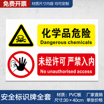 Chemical management signage customized hazardous waste signage signage sign aluminum plate logo