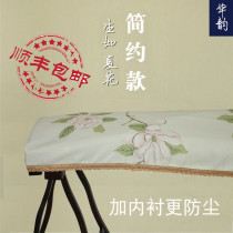 Guzheng dust cover cover cloth literary high-end thickened dust cover piano cover piano cloth 135cm piano cover small piano cover