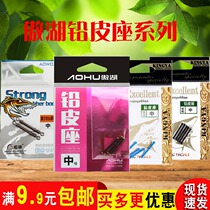 Tianci fishing gear Aohu lead leather seat lead tube small medium and large fishing accessories soft lead leather seat double core