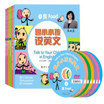 Little master point reading pen official website 16G32G Speak English to little children 6 volumes of direct point reading