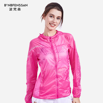 Pofans skin clothing couples outdoor spring and summer breathable sunscreen clothing men and women light sports skin windbreaker tide card