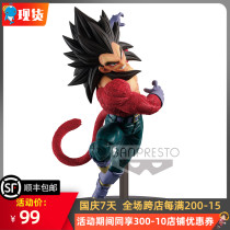 Optical factory Dragon Pearl GT animation scenery Superman technology painting Super four Bejita hand hand spot