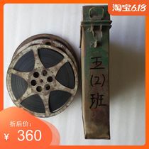 Carnival Festival 16mm Film Film Film Copies Classic Color Childrens Film Storybook 5-2 Class