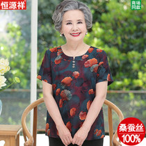 Hengyuan Xiang Grandma Loaded With Summer Clothing Cotton Silk Blouse Elder short sleeve female mom t-shirt for the elderly clothes Mrs. suit