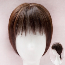 Wig female overhead Hair Tonic Sheet Simulation of invisible and untraceless white hair Hair Loss change hair volume A piece of Liu Hai
